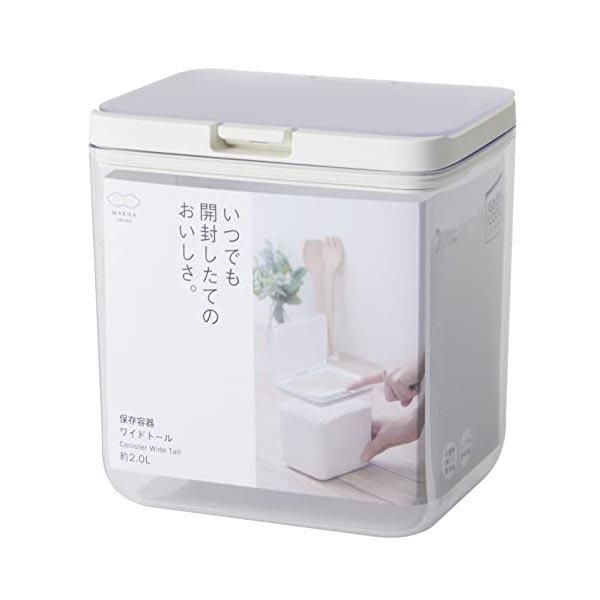 (3個セット)マーナ marna 保存容器 ワイドトール クリア キッチン 収納 食材 調味料 湿気防止 K761CL 容器 湿気 蓋つき 角型 砂糖 大きめ 乾燥 縦長