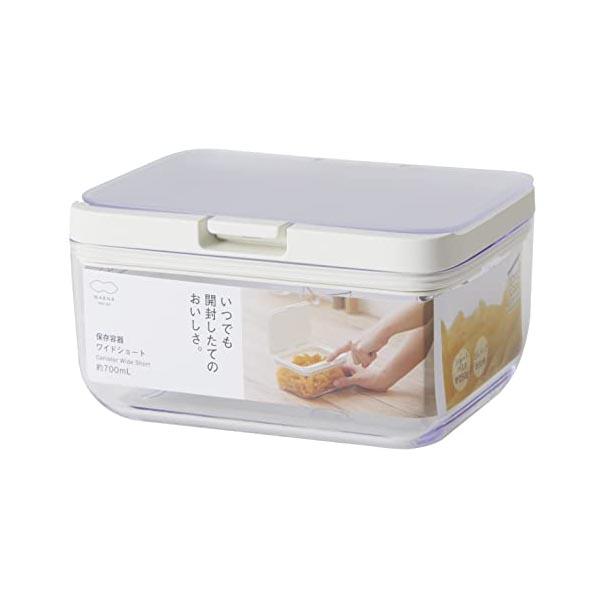 【セット】マーナ marna 保存容器 ショート ワイド 700ml 450ml marna 【2個セット】 マーナ 保存容器 ワイドショート/クリア