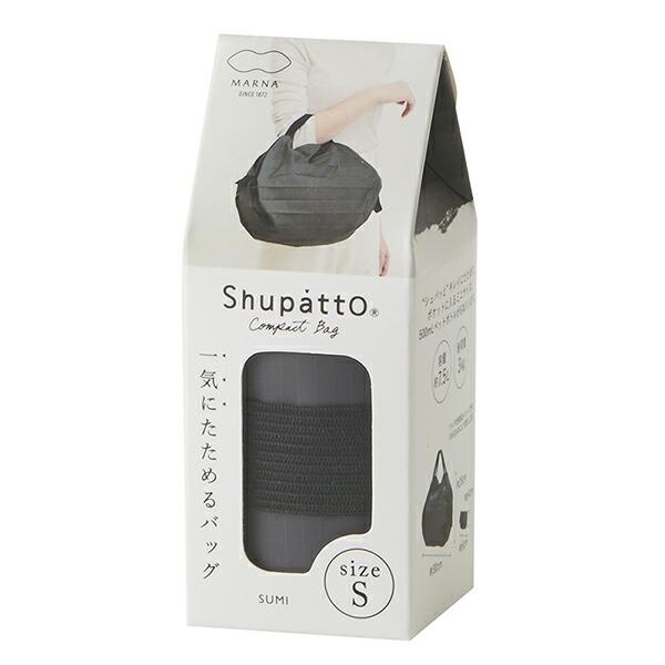 Shupatto コンパクトバッグ S・SUMI くすみ 簡単 小さめ ピクニック ブランド プレゼント レジバッグ レジ袋 新生活 おでかけ