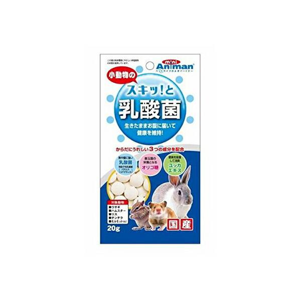 (3個セット) ドギーマン ミニアニマン 小動物のスキッ と乳酸菌 20g 小動物 おやつ 乳酸菌