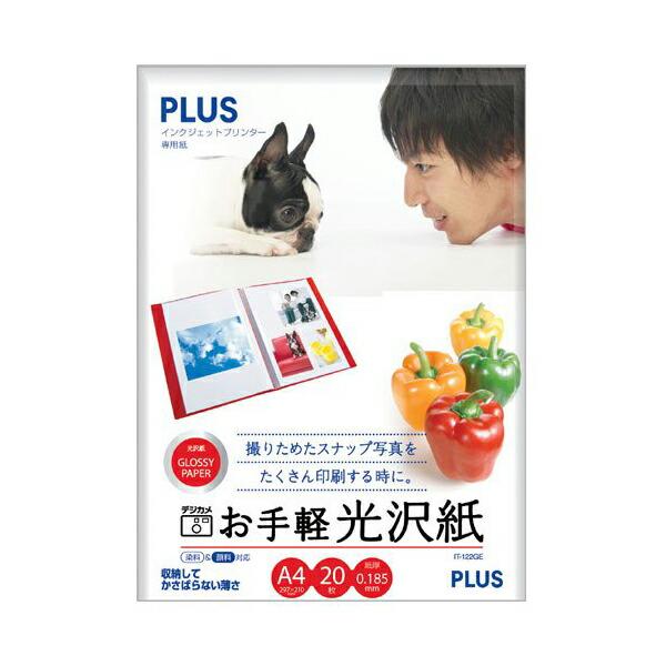 プラス It 122ge インクジェットプリンター用紙 お手軽光沢紙 枚入 商品は1点 個 の価格になります ウルマックスジャパン 通販 Yahoo ショッピング