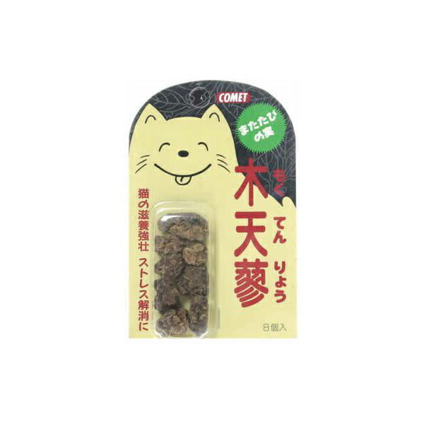 (3個セット) コメット 木天蓼 またたび の実 8個入 猫 ネコ ねこ キャット catニャンちゃん