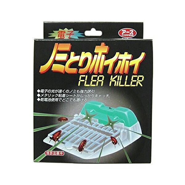 (2個セット) アースペット 電子ノミとりホイホイ 犬 全成長期 アース・ペット 本体セット ペット用品 犬用品 コードレス 置くだけ 虫よけ