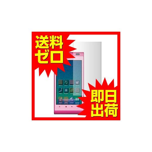 AQUOS PHONE IS11SH au スマホ液晶保護フィルム アンチグレアフィルム 指紋防止 NF-IS11SH ASDEC スマホ液晶保護フィルム ａｕ 送料無料
