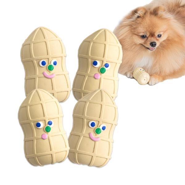 BITE ME ラテックス ピーナッツ おもちゃ 小型犬用 天然素材 スクイーカー付 ドッグトイ わんこ用品