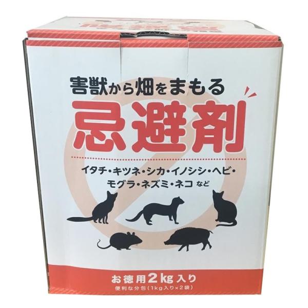 天然成分の忌避剤 2kg 1kg入り 2袋 2個セットイタチ ネズミ キツネ Ab ウルマックスジャパン 通販 Yahoo ショッピング
