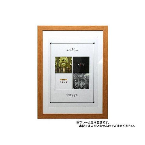 ケイティフレーム Nl Ab ウルマックスジャパン 通販 Yahoo ショッピング