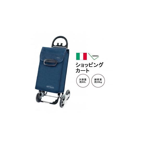 ネイビー オーロラ アバンティ4 買い物 ネイビー Ab ウルマックスジャパン カジュアルスーツケース ショッピングカート アバンティ 4 ショッピングカート Auavnv4輪タイプ 軽量アルミフレーム 超特価