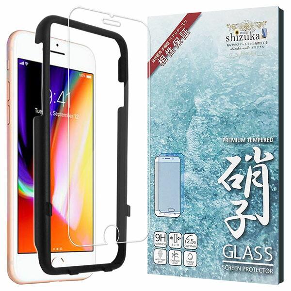 iPhone8 64GB カメラ保護フィルム付 シズカウィル（shizukawill） shizukawill iPhone8 / iPhone7