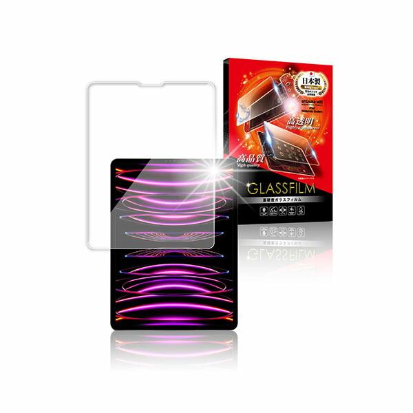 シズカウィル（shizukawill） shizukawill iPad Pro (12.9インチ