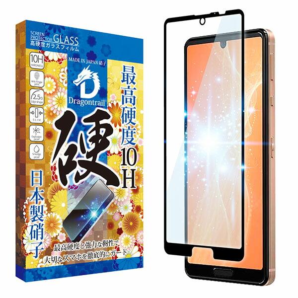 シズカウィル shizukawill AQUOS sense5G/4/4lite ドラゴン