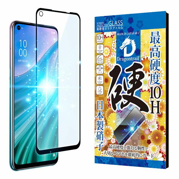 シズカウィル（shizukawill） shizukawill OPPO A54 OPG02 10Hドラゴン