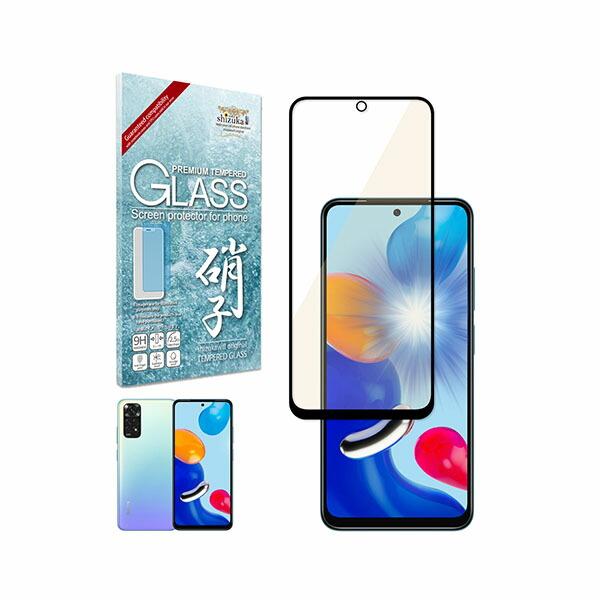 Redmi shizukawill Xiaomi Note 11 ブルーライトカット 全面保護