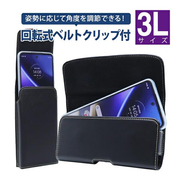ASDEC SH-SP3LH サイズ別スマートホルダー　３Ｌサイズ・ヨコ型 アスデック