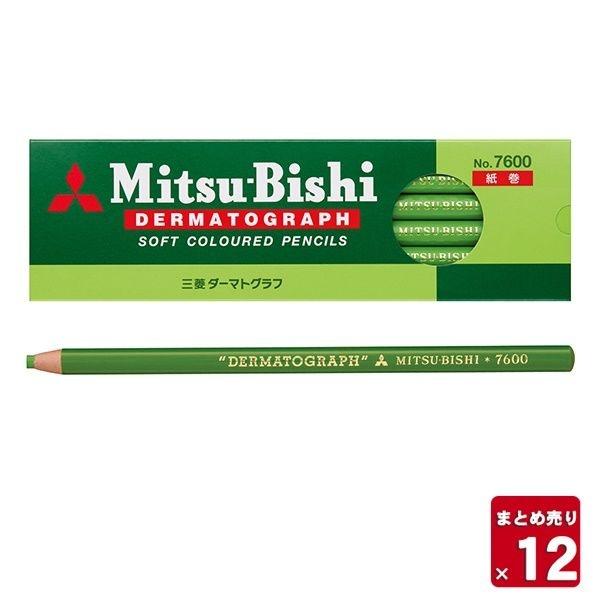 (6個セット) 三菱鉛筆 ダーマトグラフ 油性 7600.5 黄緑 (1ダース12本入り)