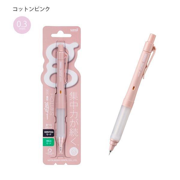 三菱鉛筆 ユニアルファゲルスイッチ シャープ 0.3mm コットンピンク M3