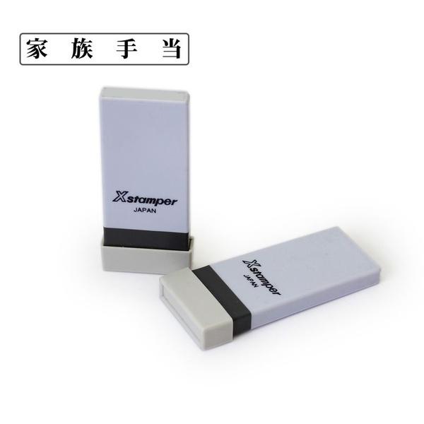 (10個セット) シャチハタ 科目印 家族手当 NK-512