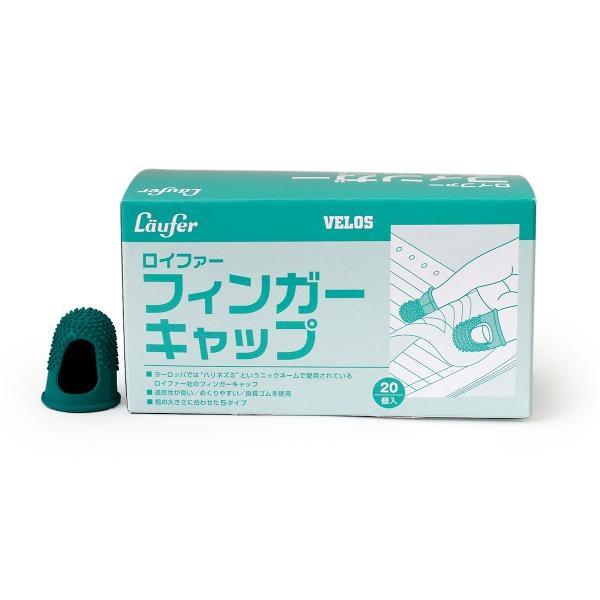 (5個セット) ベロス ロイファーフィンガーキャップ 大 20P FC-420