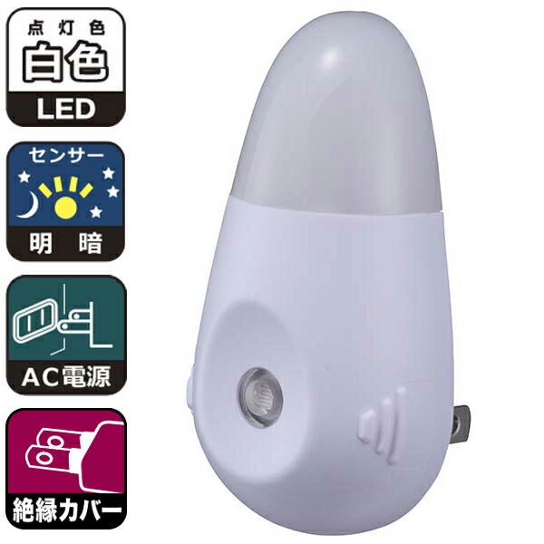 オーム電機 NIT-APHB4-W 停電時緊急点灯 LEDナイトライト (明暗センサー付/白色) ナイトライト センサー 明暗センサー付 緊急