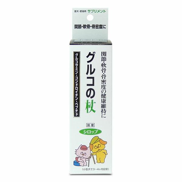 (3個セット) トーラス 関節・軟骨・骨密度に グルコの杖 100ml シロップ 犬 猫 グルコサミン 高齢犬 サプリメント キャット 国産