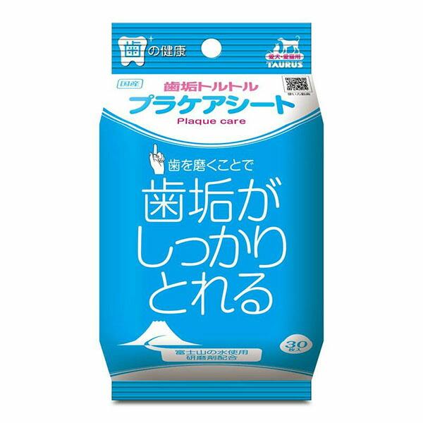 (3個セット) トーラス 歯垢トルトル プラケアシート 犬 イヌ いぬ ドッグ ドックdogワンちゃん