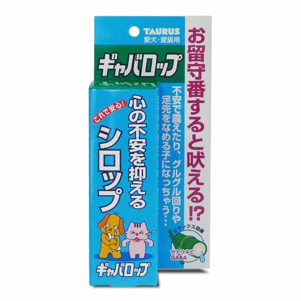 他サイト： トーラス さみしがりな子のシロップ ギャバロップ 30ml シロップ 犬 猫 プレミアムフード ワンちゃん リラックス 価格は1個のお値段ですの商品画像