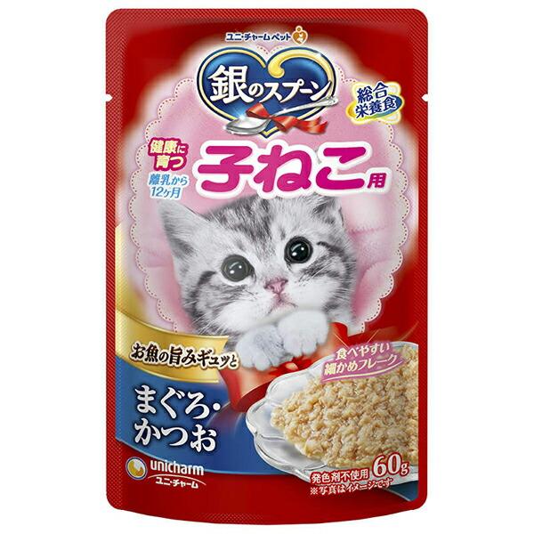 ユニ・チャーム 銀のスプーンパウチ総合栄養食 健康に育つ子ねこ用 まぐろ・かつお 60g ×10個