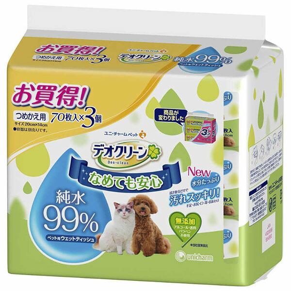 (3個セット) ユニチャーム デオクリーン 純水99% ウェット ティッシュつめかえ用 70枚×3個 犬猫のからだふき用 ウェットティッシュ