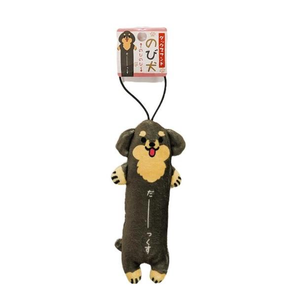 カワチ のびマスコット ダックスフンド