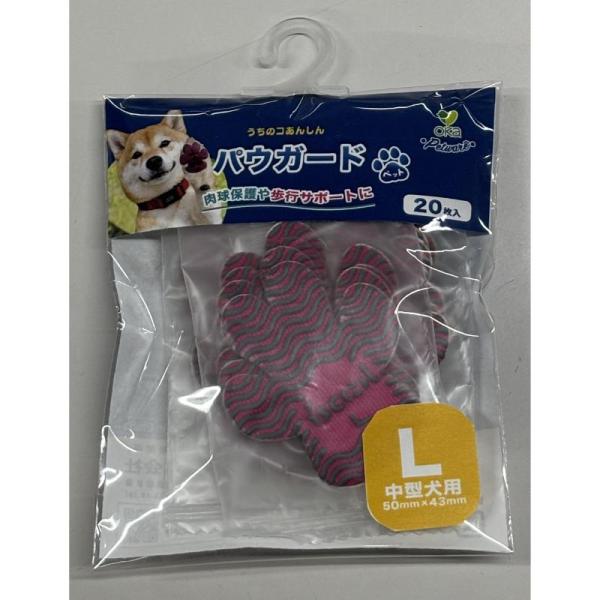 オカ パウガード すべり止め足裏シール L ピンク