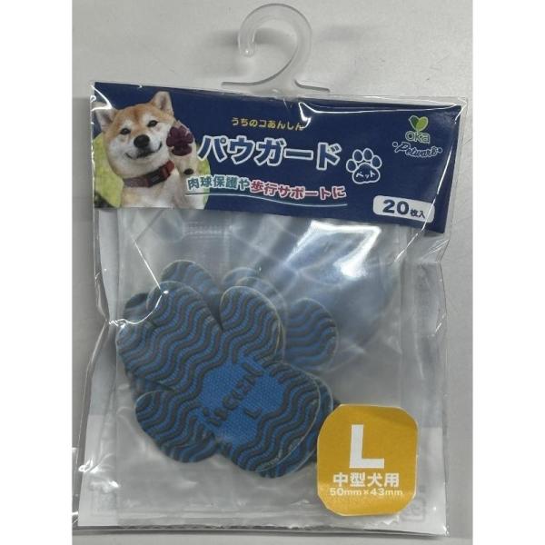オカ パウガード すべり止め足裏シール L ブルー
