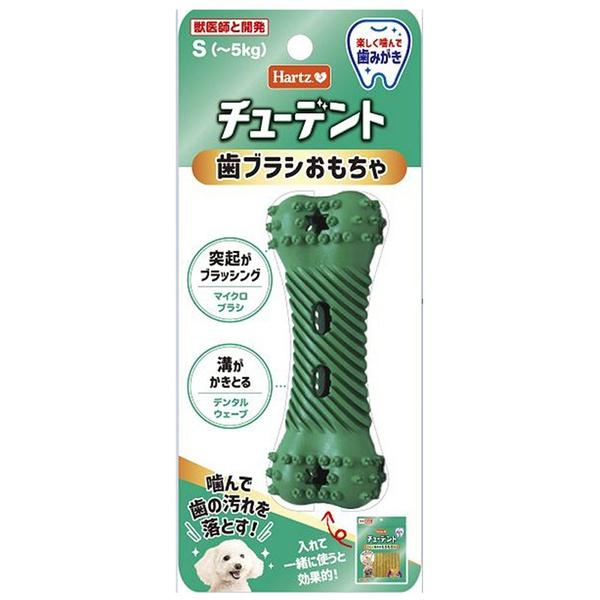 住商アグロ チューデント 歯ブラシおもちゃ S  (〜5kg)