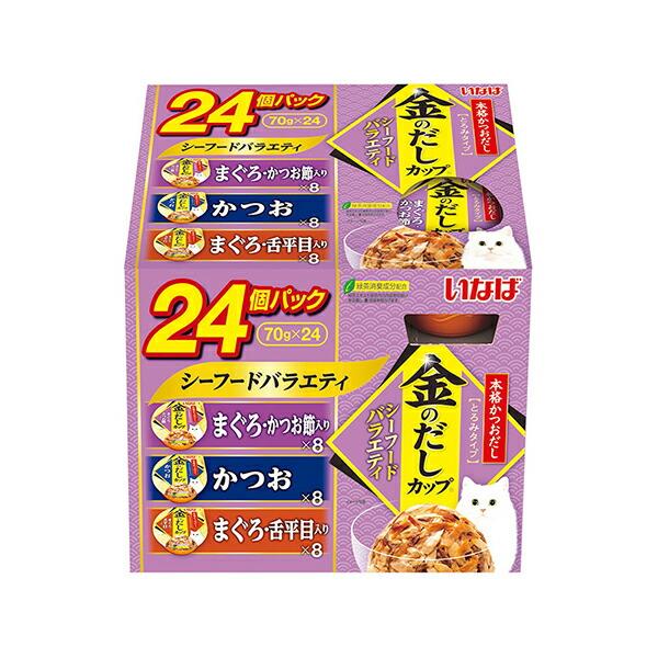 いなばペットフード いなば 金のだしカップ シーフードバラエティ 70g 猫用フード カップ ×24個