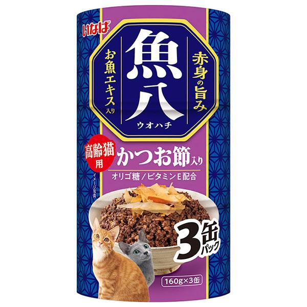 いなばペットフード 魚八 高齢猫用かつお節入り 160g×3缶