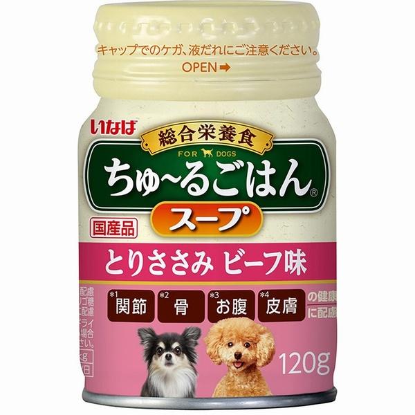 (6個セット) いなばペットフード いなば ちゅ〜るごはんスープ とりささみ ビーフ味 120g