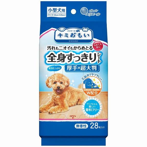 (3個セット) 大王製紙 キミおもい 全身すっきりシート 小型犬用 28枚