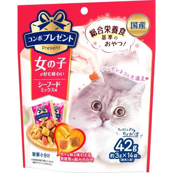 他サイト： (3個セット) 日本ペットフード コンボ プレゼント キャット おやつ 女の子 シーフードミックス味 42g (3g×14袋)の商品画像