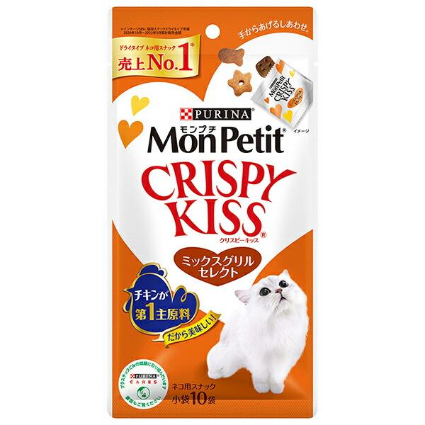 他サイト： モンプチ クリスピーキッス ミックス グリル 30g 1袋 キャット フード 猫 ネコ ねこ キャット catニャンちゃん 価格は1個のお値段ですの商品画像