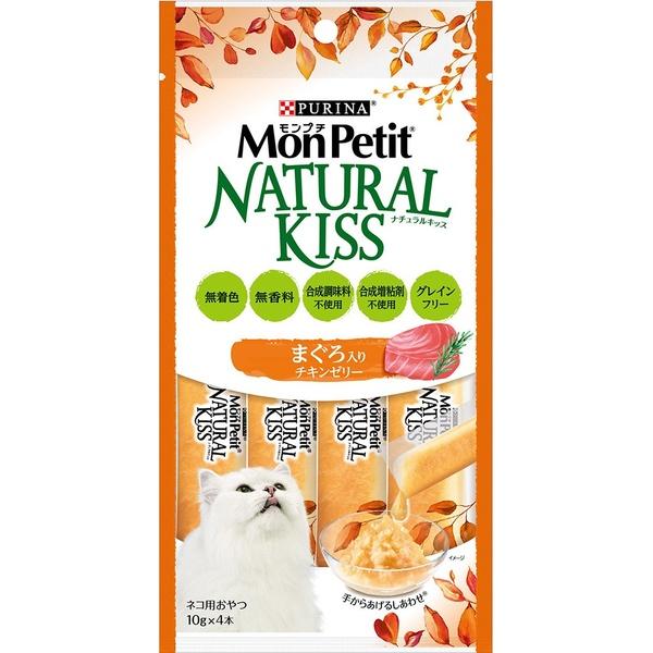 他サイト： (5個セット) ネスレ モンプチ ナチュラルキッス まぐろ入りチキンゼリー 40gの商品画像