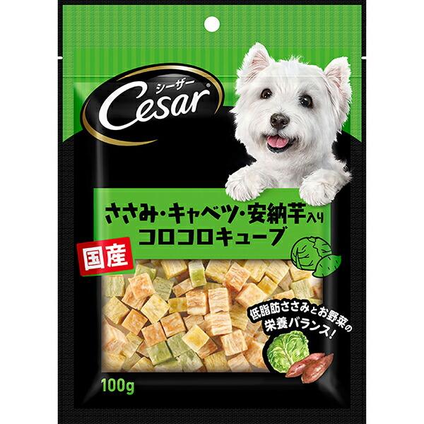 他サイト： マースジャパンリミテッド シーザー シーザースナック ささみ ・キャベツ・ 安納芋 入り コロコロ キューブ 100g 価格は1個のお値段ですの商品画像