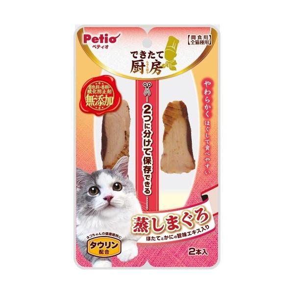 他サイト： (3個セット) ペティオ できたて厨房 キャット 蒸しまぐろ 2本の商品画像