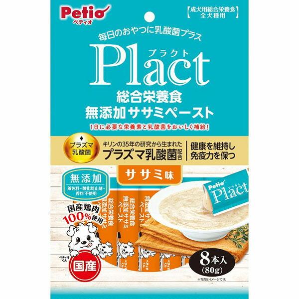 他サイト： (12個セット) ペティオ プラクト ササミペースト ササミ味 8本入の商品画像