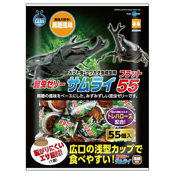 【3個セット】 マルカン サムライ フラット 55 55個入