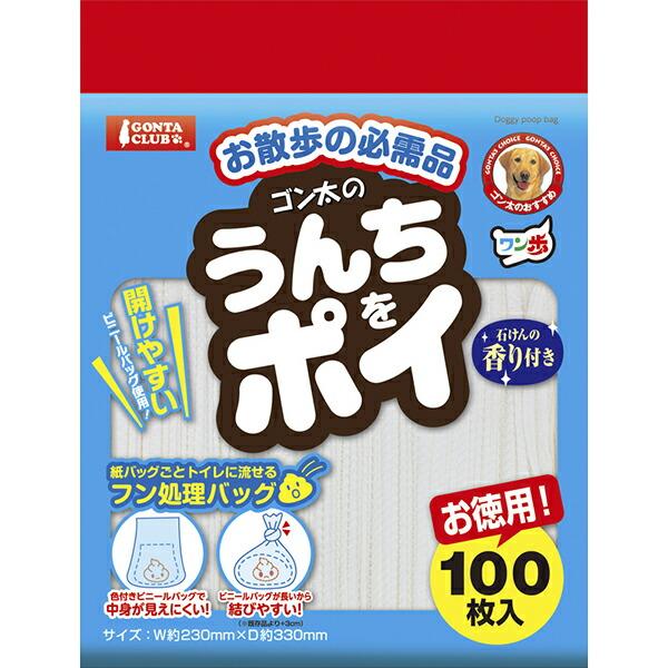 マルカン うんちをポイ 犬用 100枚入 犬 イヌ いぬ ドッグ ドックdogワンちゃん 価格は1個のお値段です
