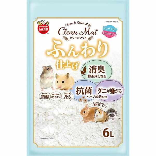 マルカン クリーンマット ふんわり仕上げ 6L 低アレルギー 小動物用床