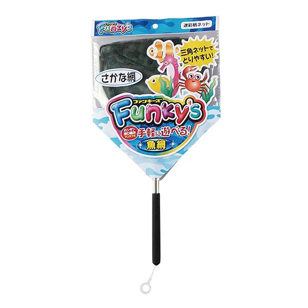 エーワン ファンキーズ10号 さかな迷彩柄 コンパクト