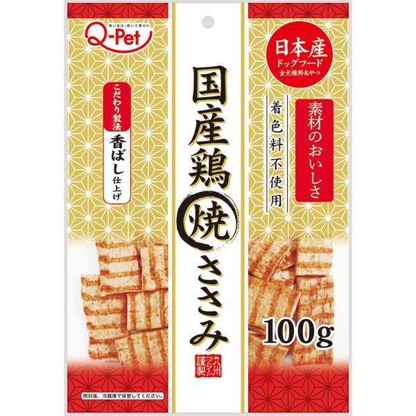 (8個セット) 九州ペットフード Q-Pet国産鶏 焼ささみ100g