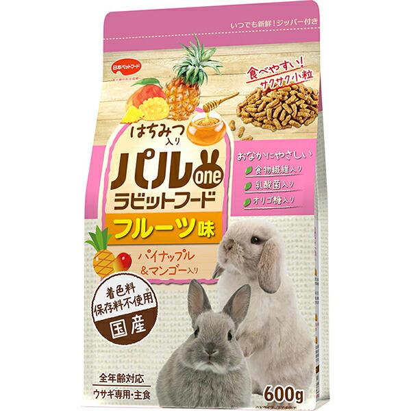 (10個セット) 日本ペットフード パルoneラビットフード フルーツ味 600g ウサギ ペレット 小動物 全年齢 日本ペット ウサギ用フード
