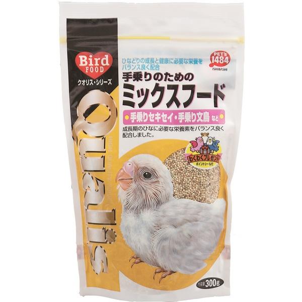 ペッズイシバシ クオリス 手乗りのためのミックスフード 300g