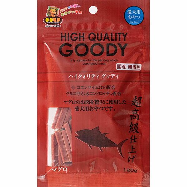 (3個セット) マルジョー&ウエフク ハイクォリティ グッディ マグロ 120g おやつ 国産
